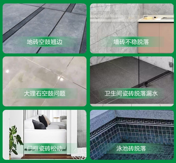 长乐瓷砖空鼓维修公司分享下旧房翻新时，原瓷砖基层处理不到位可能会导致的问题